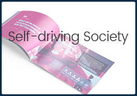 La sezione del sito dedicata al White Paper 'Responsibility driven design for the future self-driving society'