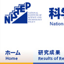 National Institute for Science and Technology Policy